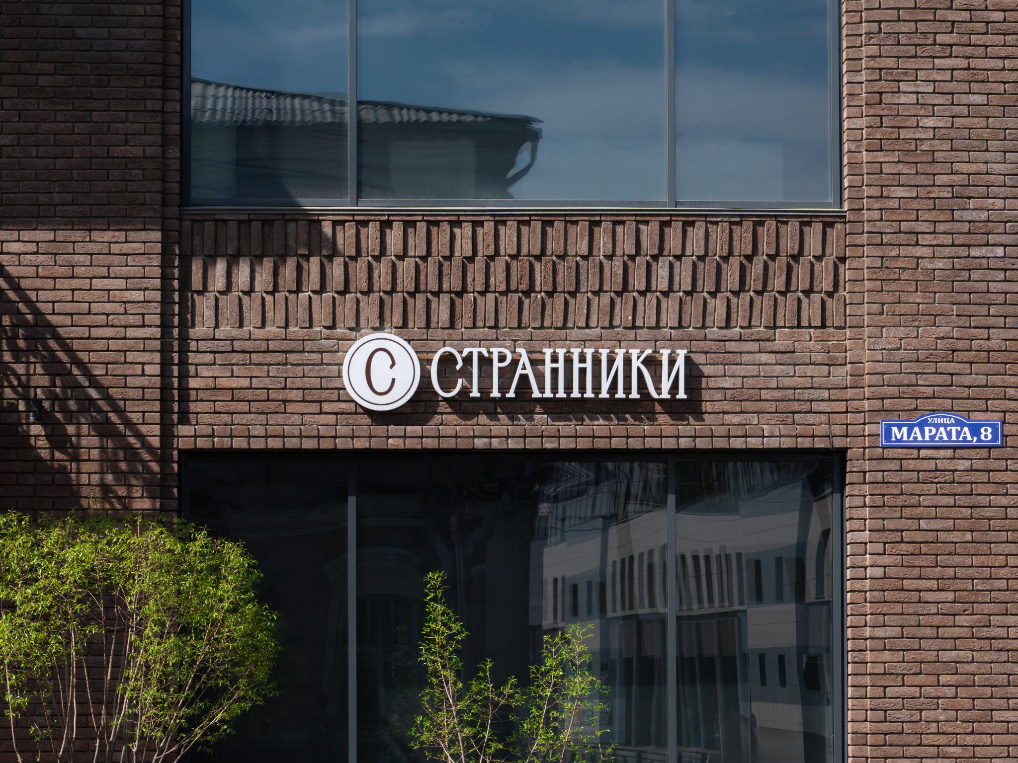 Фото Шелковый путь