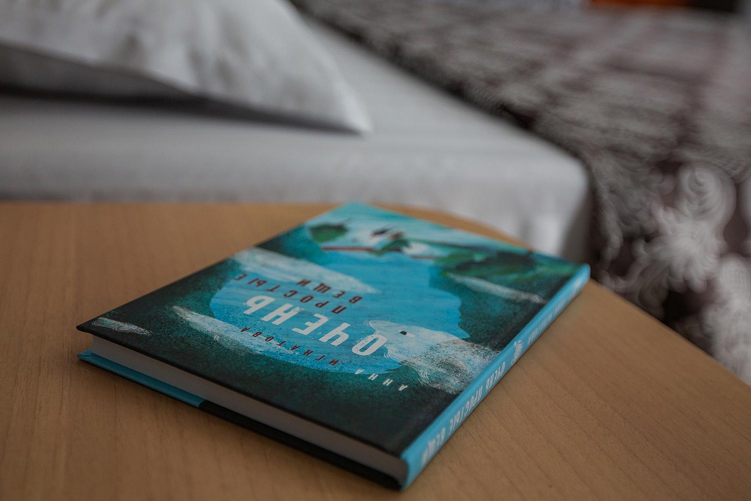 Фото Тихий уголок