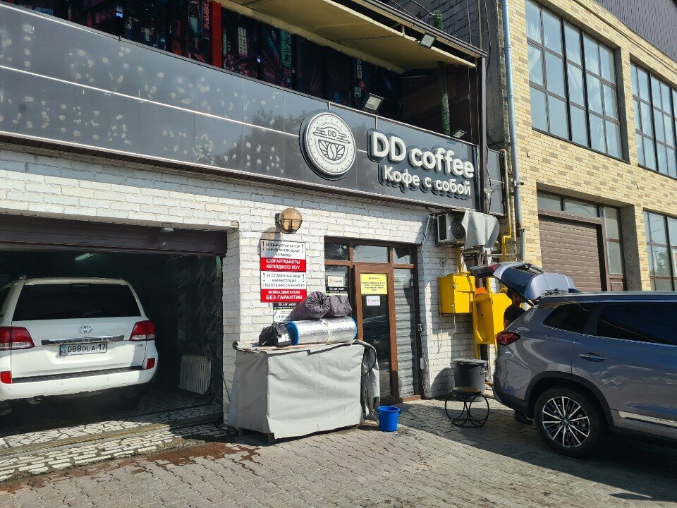 Coffee machine Dd, Chimkent, photo