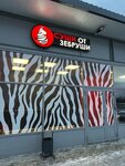 Sushi ot Zebrushi (Lineynaya Street, 43к1), food and lunch delivery