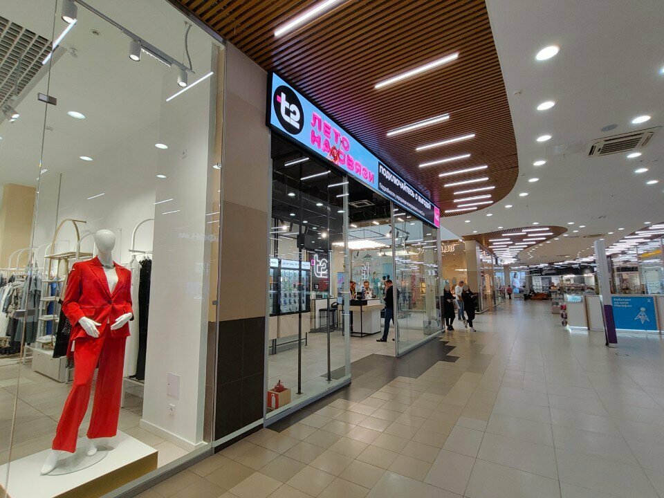 Mobile phone store T2, Arkhangelsk, photo
