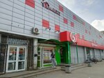 Чеширский кот (Vladimir, ulitsa Bezymenskogo, 9), servicios de bordado