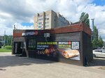Мясорубка (ulitsa Fakel Sotsializma, 15А), fast food