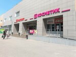 Gladko i sladko73 (Leninskogo Komsomola Avenue, 51), hair removal