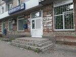 Joint-stock company Post Bank (Electrovoznaya Street, 1), bank