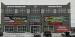 Мебелёво (Mukhina Street, 137), furniture store