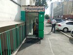 Кулинария (ulitsa Yablochkina, 3), cookery store
