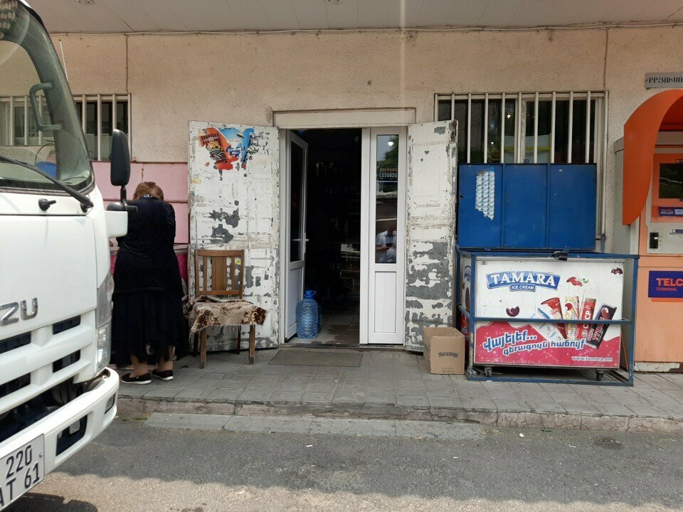 Grocery Grocery store, Yerevan, photo