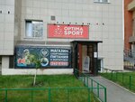 Internet-magazin sportivnogo pitaniya Optima Sport (ulitsa Chaykovskogo, 58) ، غذاء رياضي