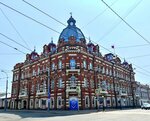 Administratsiya goroda Tomska (Lenin Avenue, 71), administration