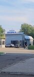 Лидер (Nizhniy proyezd, 17/1), car wash