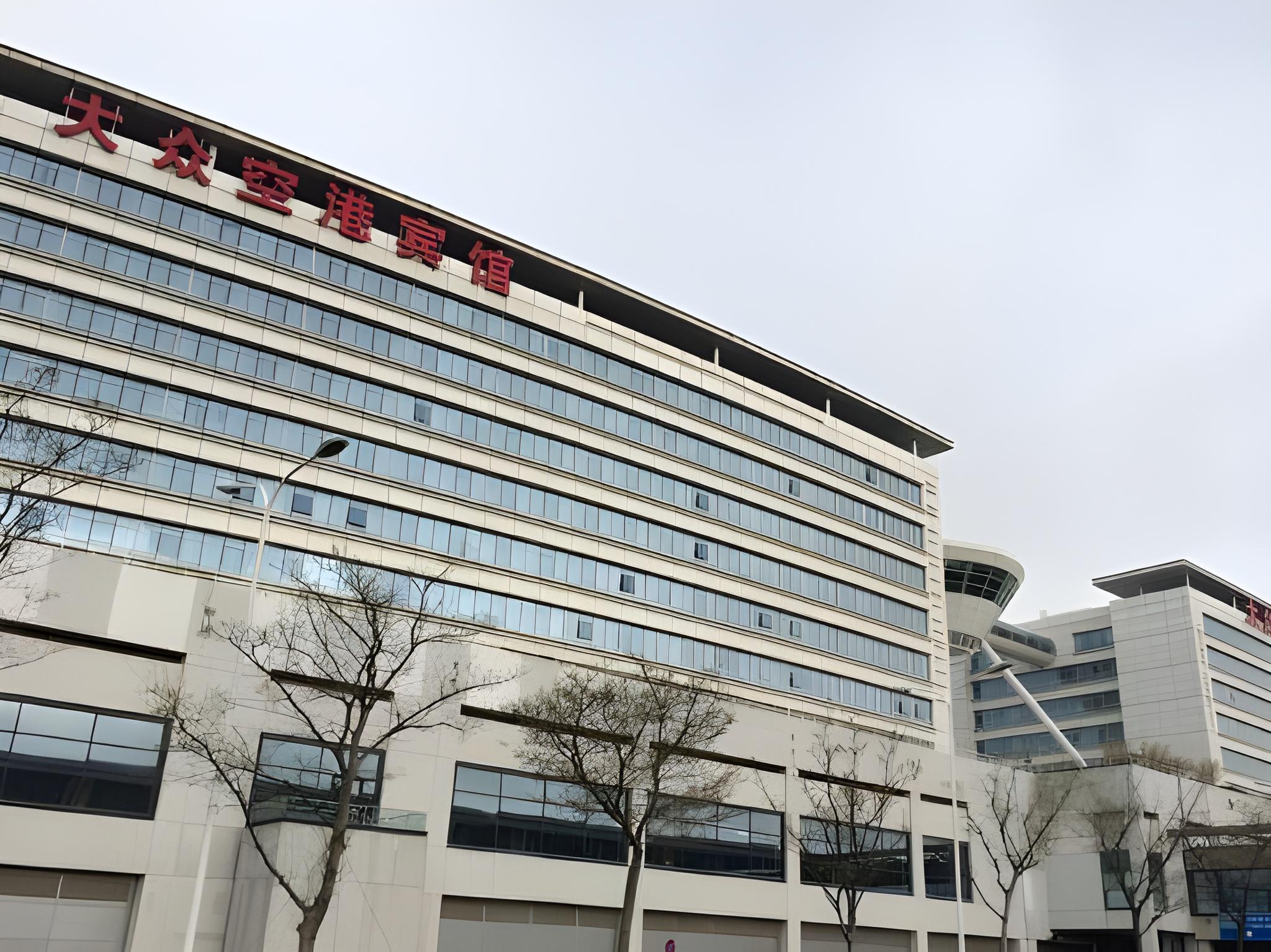 Фото Da Zhong Pudong Airport