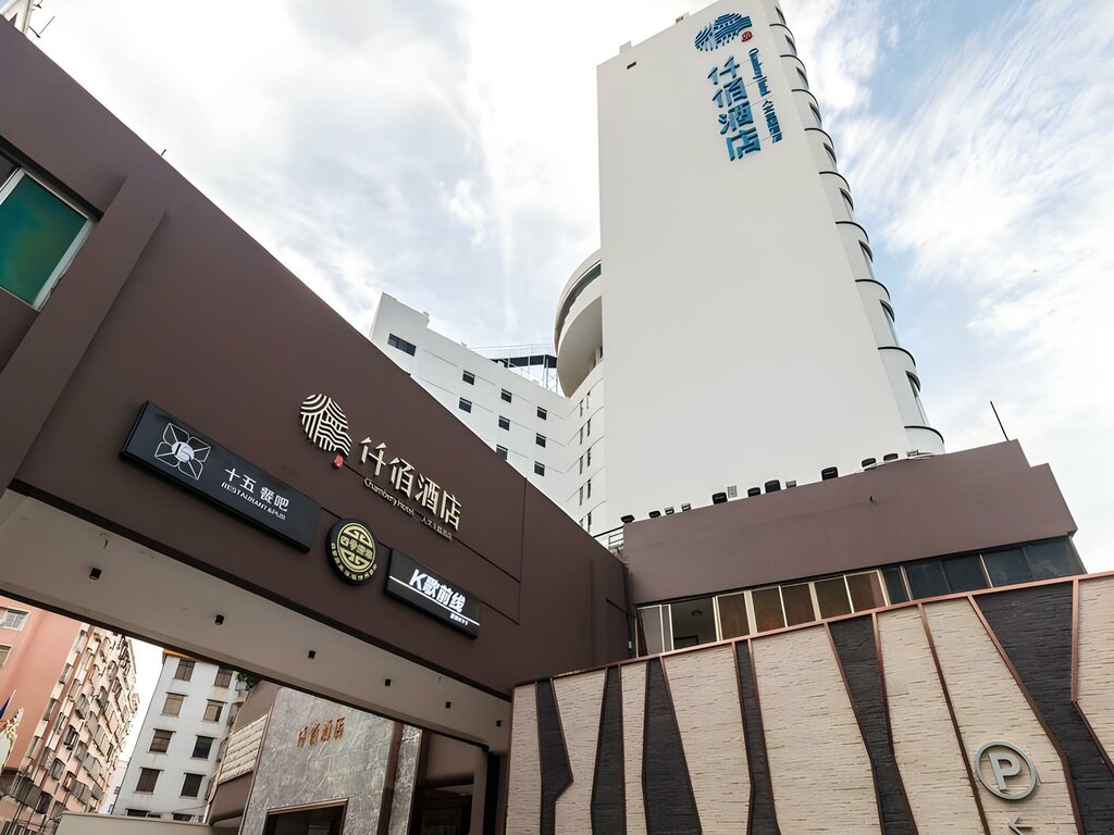 Hotel Chambery Hotel, Guangdong, photo