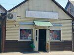 Grocery (zhiloy massiv Pashkovskiy, ulitsa Pliyeva, 35), grocery