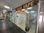Табак (Miklukho-Maklaya Street, 36А), tobacco and smoking accessories shop