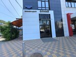 New (Leninskiy Avenue, 174И) ، صالون تجميل