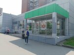 Вторая жизнь (Savushkina Street, 136к1), charity container