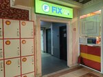 Fix Price (Golubkova Street, 6А), artículos para el hogar
