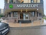 Milano (Moscow, Novomoskovskiy Administrative Okrug, Vnukovo District, Anny Akhmatovoy Street, 12), dry cleaning