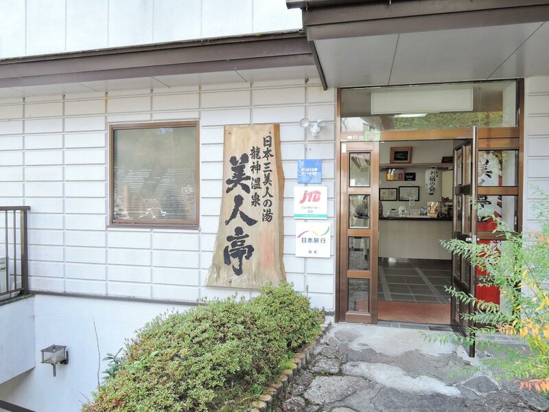 Гостиница Ryokan Bijintei