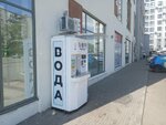 Живая вода (Novorossiyskaya ulitsa, 102), water vending machine