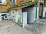 Сувенирный магазин (Spasskaya Street, 41А) ، متجر الهدايا والتذكارات