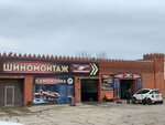 Мойка самообслуживания (Moskovskaya ulitsa, 109), car wash