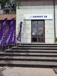 Сириус 26 (Tukhachevskogo Street, 7Б) ، التعليم الإضافي