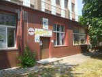 Студия 26 (Leytenanta Shmidta Street, 30), modeling agency