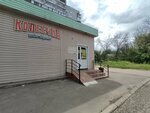 Копеечка (Dzerzhinskogo Avenue, 29/71) ، محل بقالة