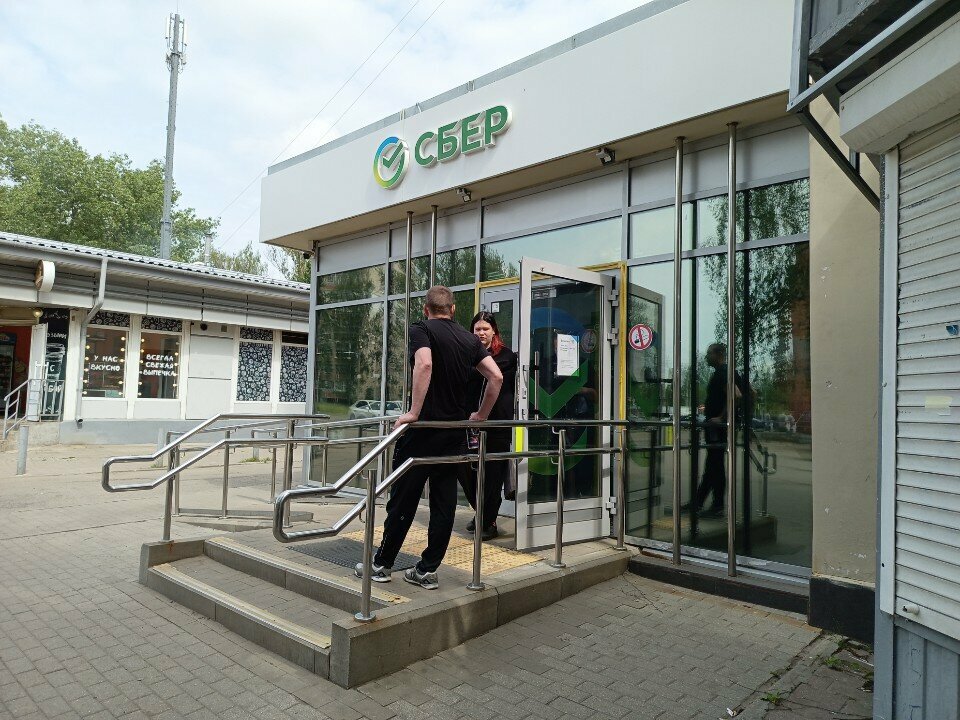 Payment terminal Сбербанк, Yaroslavl, photo