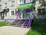 Dom Cvetkov (Entuziastov Street, 24/118), flower shop