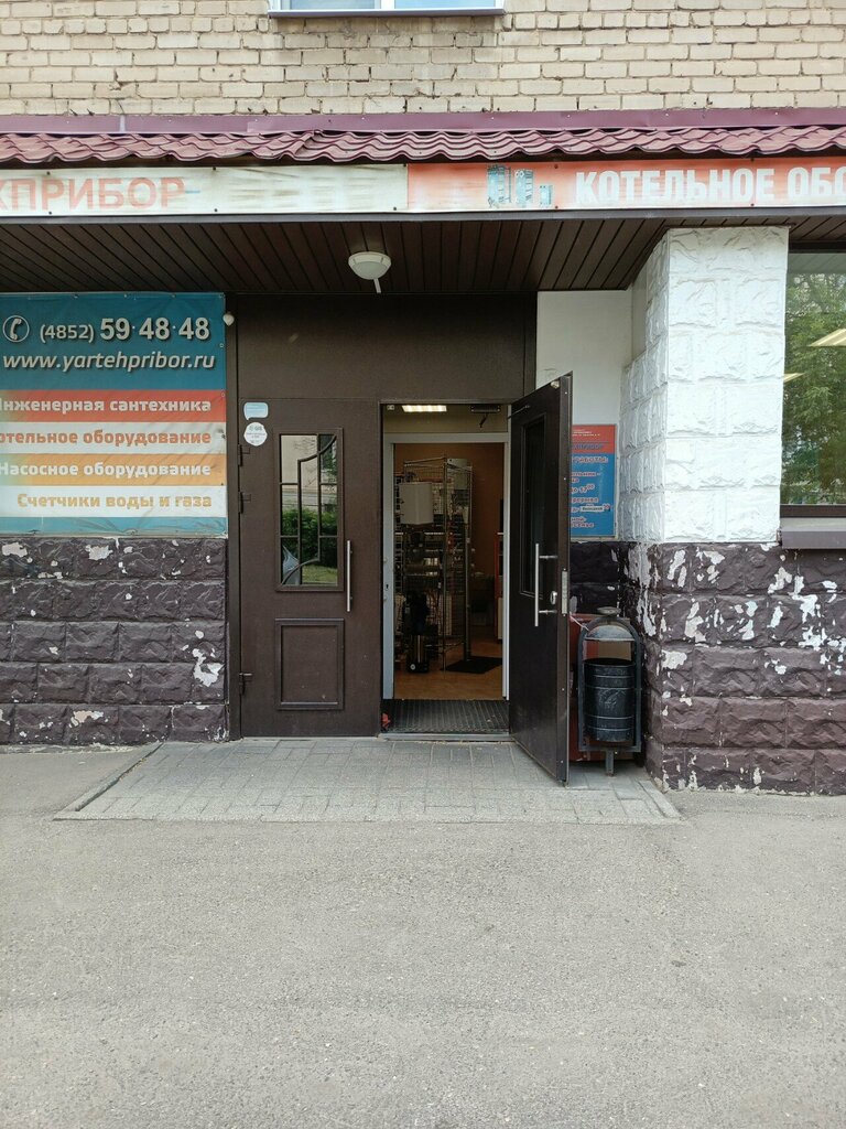 Counters and metering devices Dantoss, Yaroslavl, photo