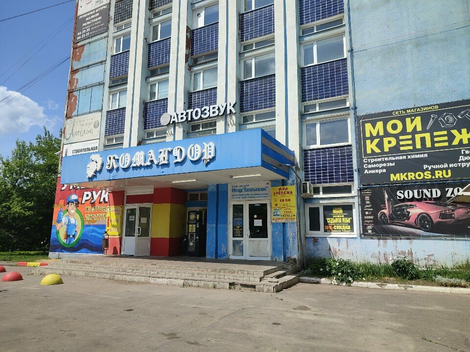 Appliance repair ОрелРемонт, Orel, photo