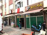 Beyti Pilic Edirne (Edirne, Edirne Merkez District, Uzun Kaldırım Cad., 65), butcher shop