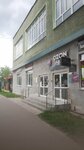 Гексн (Kaliningradskaya Street, 12), real estate agency