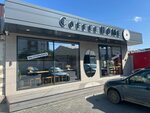 Coffee home (Gamzata Tsadasy Street, 55), cafetería