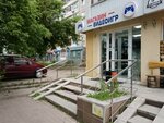 Ufa Games (Ayskaya Street, 60), video game consoles