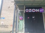 Ozon (ulitsa Burdenko, 9), punto de entrega