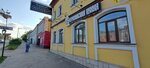 Дядя Гиви (ulitsa Lenina, 94), cafe
