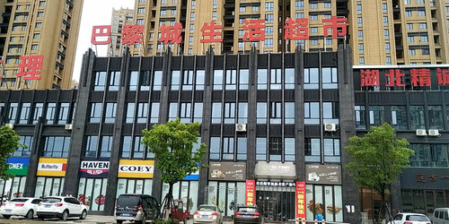 Efe Kuyumculuk Fotoğraf 2