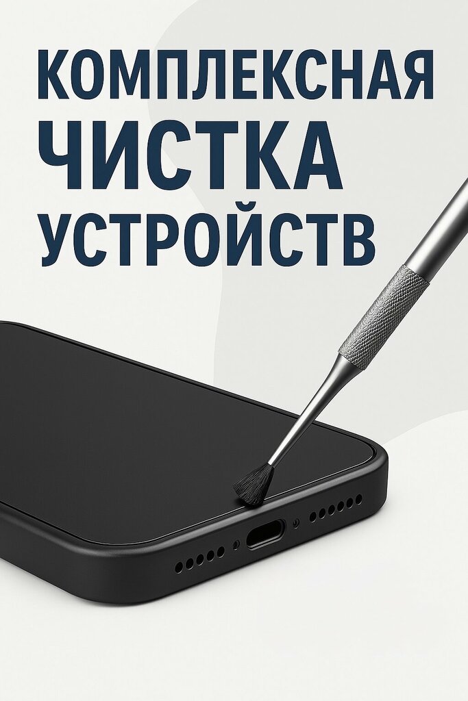 Items for mobile phones S Mobile, Moscow, photo