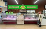 Марино (Yubileynyy Avenue, 18), butcher shop