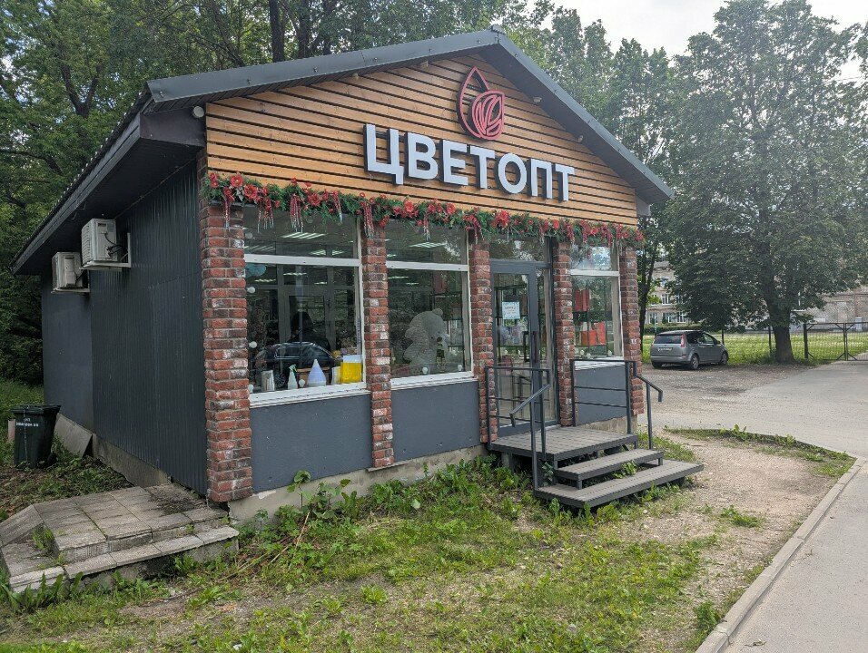 Flower shop ЦветОпт, Pskov, photo