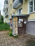 Kopitsentr (Donskaya ulitsa, 27), centro de copiado