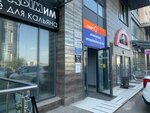 Алиса (Aviatorov Street, 21), pet salon