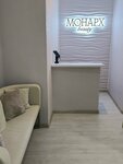 Монарх бьюти (Lenina Avenue, 139) ، علم التجميل