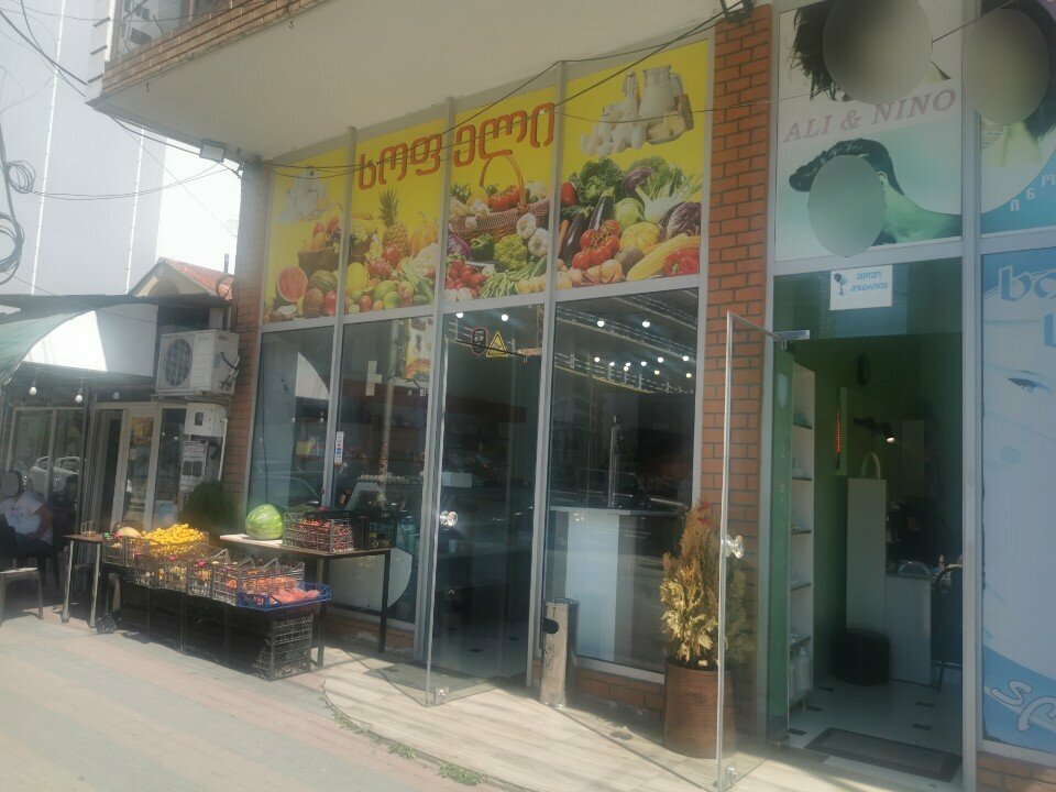 Grocery Sopeli, Batumi, photo