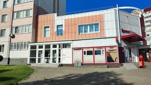 Ms beauty (Barnaul, Novgorodskaya Street, 20А), beauty salon