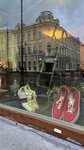 Băsko (Pokrovka Street, 2/1с1), segunda mano